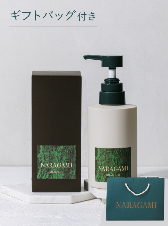 【ギフト用】NARAGAMI 濃密ジェルシャンプー 300ｍL 