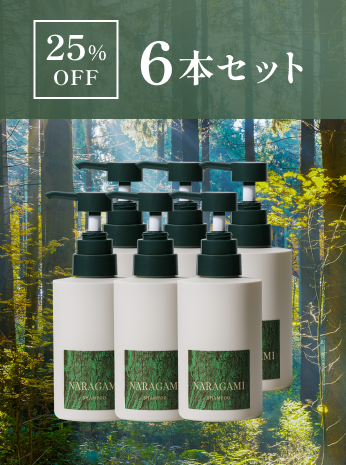 【25%OFF / 6本セット】NARAGAMI 濃密ジェルシャンプー 300ｍL
