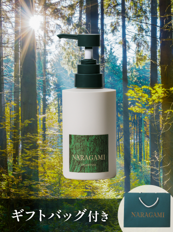 【ギフト用】NARAGAMI 濃密ジェルシャンプー 300ｍL 
