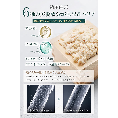 キナリノ読者様限定バスソルト付きセット