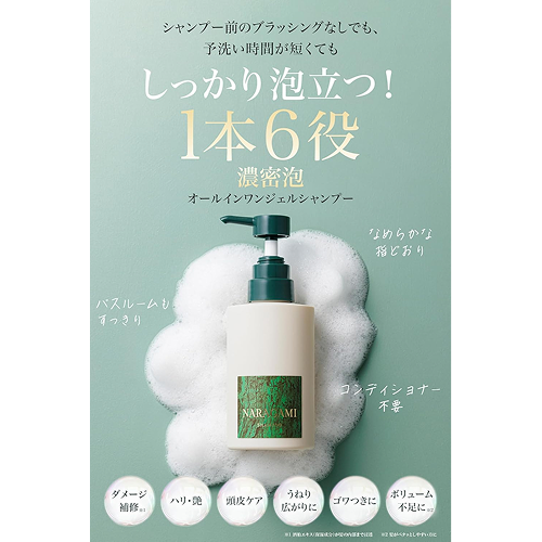 キナリノ読者様限定バスソルト付きセット