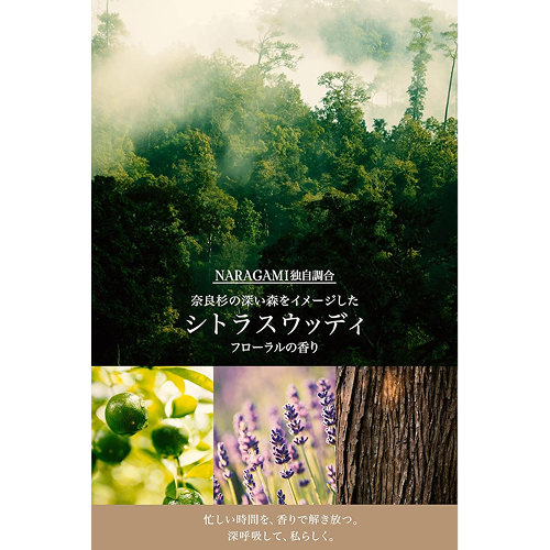 キナリノ読者様限定バスソルト付きセット