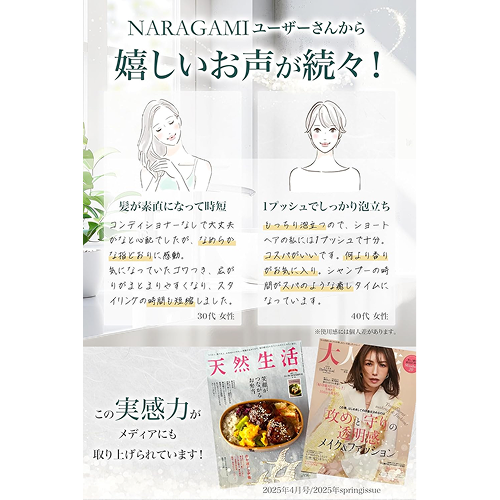 キナリノ読者様限定バスソルト付きセット