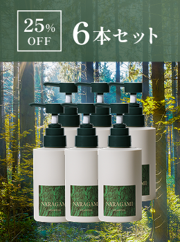 【25%OFF / 6本セット】NARAGAMI 濃密ジェルシャンプー 300ｍL