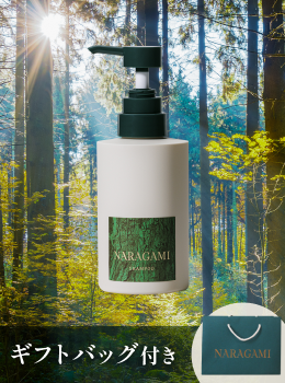 【ギフト用】NARAGAMI 濃密ジェルシャンプー 300ｍL 